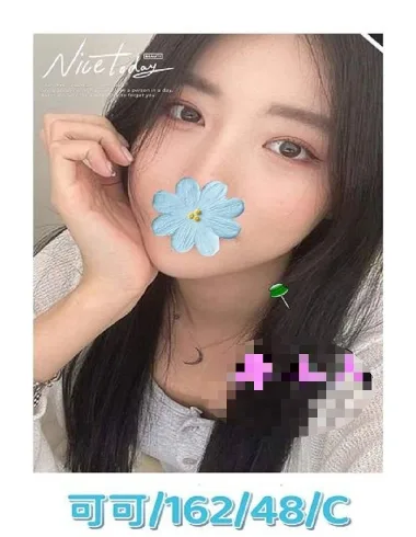 可可 彰化縣 26歲 C罩杯