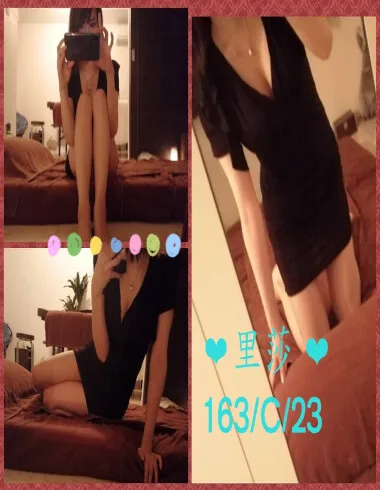里莎 新北市 23歲 C罩杯