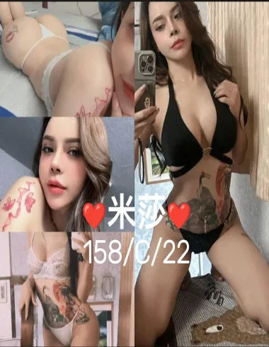 米莎 台北市 22歲 C罩杯