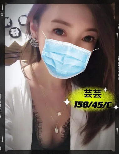 芸芸 彰化縣 24歲 C罩杯